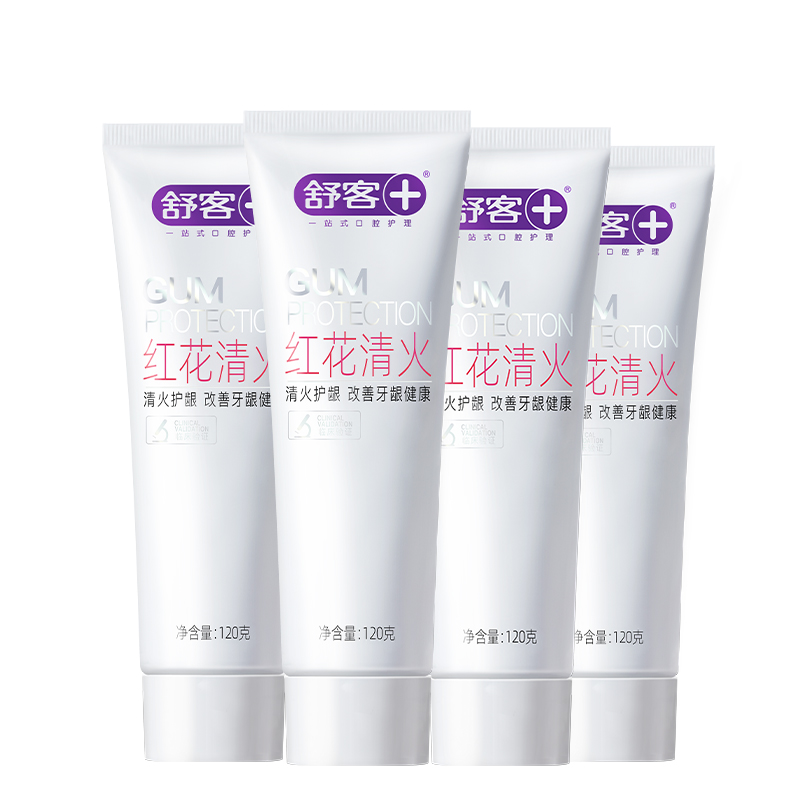 舒客红花清火牙膏成人官方旗舰店正品国货草本清火清新护龈 47.9元