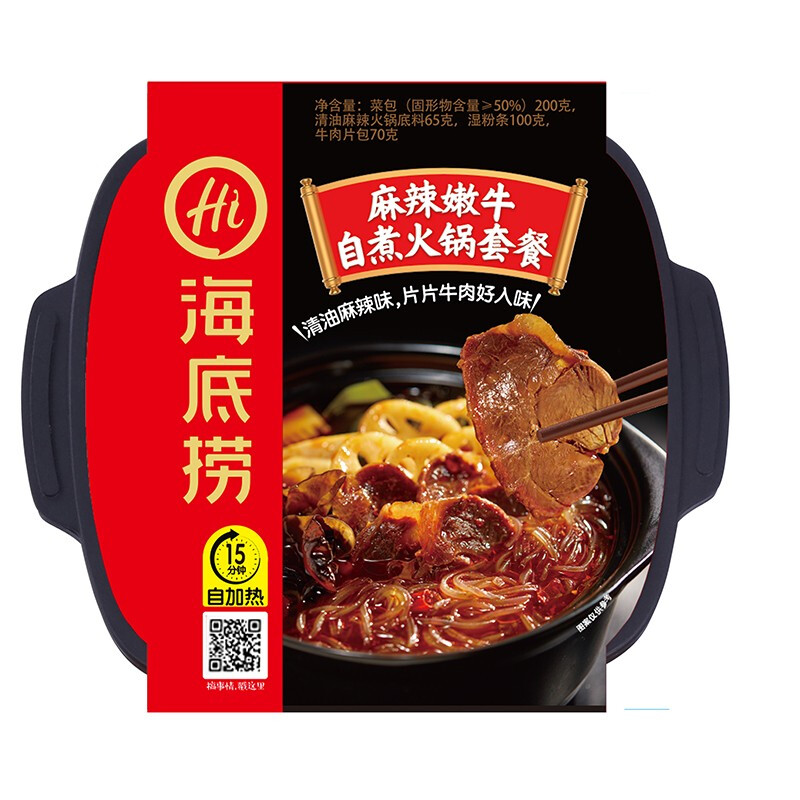 海底捞 麻辣嫩牛自煮火锅套餐 435g（任选3件） 19.65元