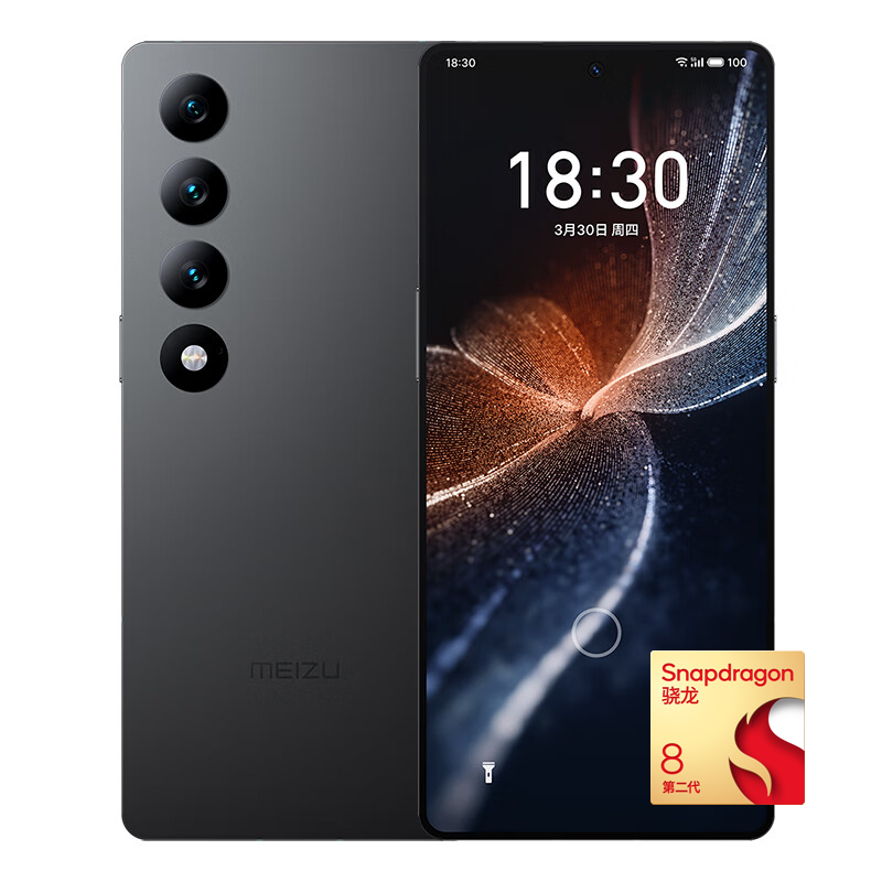 MEIZU 魅族 20 INFINITY 无界版 5G手机 16GB+1TB 星辰黑 第二代骁龙8 8482元