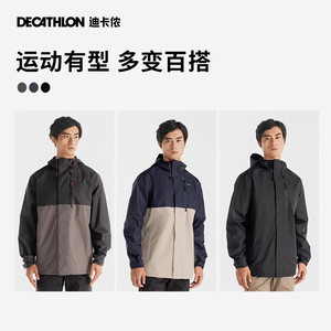 DECATHLON 迪卡侬 硬壳冲锋衣NH500 2024 黑色 L