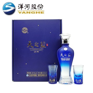 YANGHE 洋河 天之蓝46度礼盒480ml*2瓶口感绵柔浓香型白酒纯粮酿造