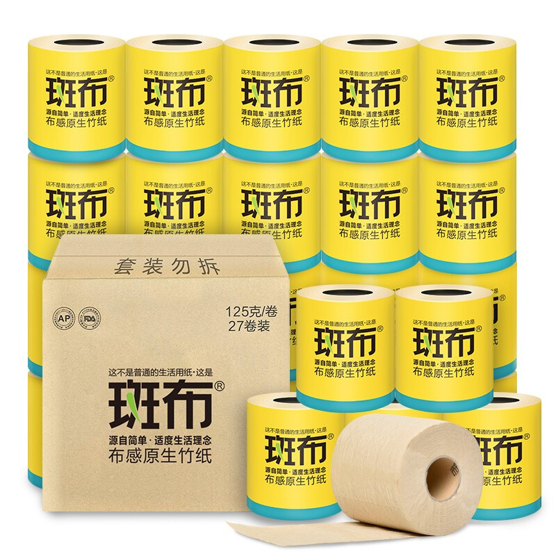 BABO 斑布 BASE系列 卷纸 4层125g27卷 36.03元