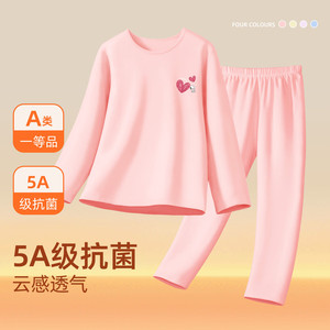 【39.9包邮】史努比（SNOOPY）儿童家居服套装圆领 樱花粉 140