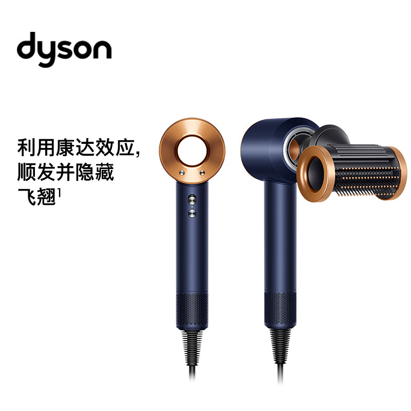 dyson 戴森 HD15 新一代吹风机 Dyson Supersonic 电吹风 负离子 进口家用 礼物推荐 HD15 藏青铜色 1349元