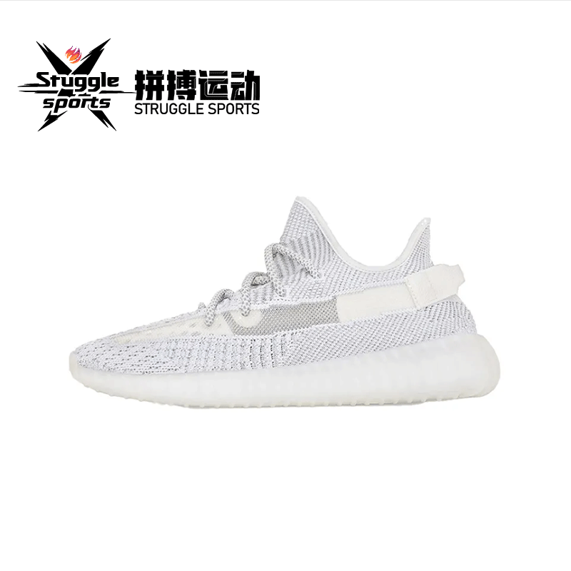 百亿补贴：adidas 阿迪达斯 originals Yeezy Boost 350 低帮 生活休闲鞋 EF2905-2023 847元