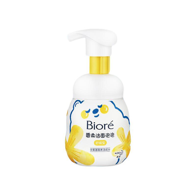 Bioré 碧柔 洁面泡泡 舒缓型 160ml 29.3元