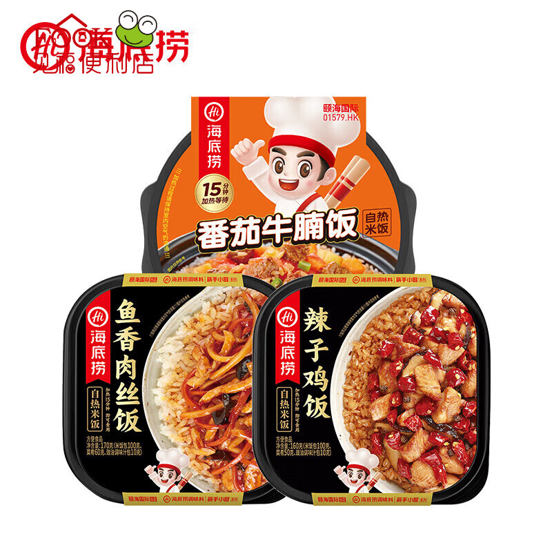 【旗舰店】海底捞 自热米饭煲仔饭 辣子鸡饭+鱼香肉丝饭+番茄牛腩饭 31.2元