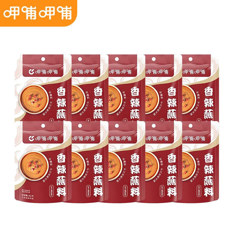 呷哺呷哺 香辣蘸料 60g*10袋 30.9元