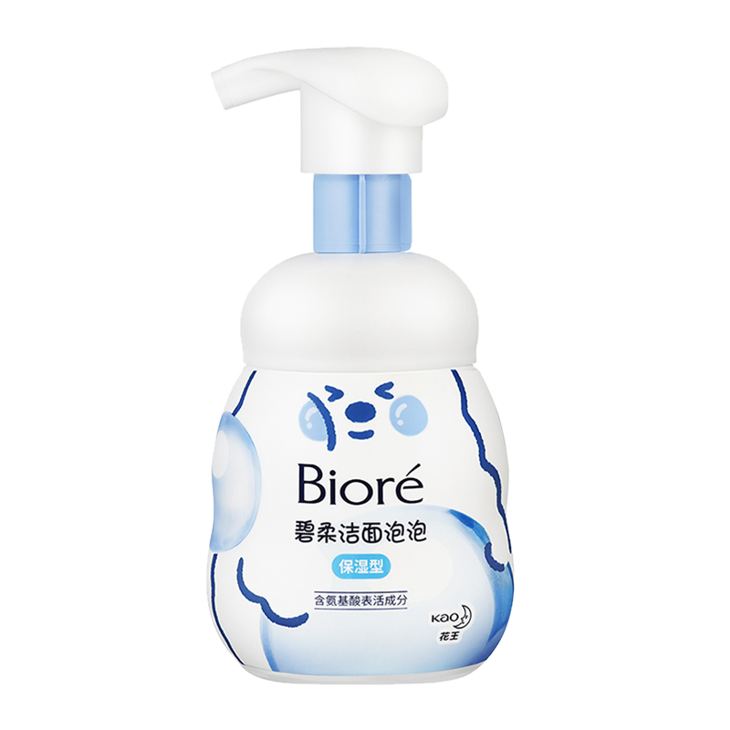 花王Biore/碧柔洁面泡泡（保湿型）160ml×2瓶氨基酸洗面奶不紧绷 69元