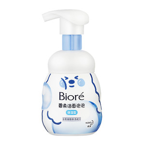 花王Biore/碧柔洁面泡泡（保湿型）160ml×2瓶氨基酸洗面奶不紧绷