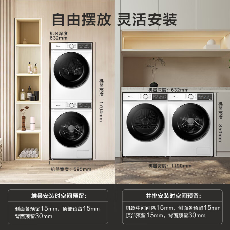 以旧换新、PLUS会员：LittleSwan 小天鹅 洗烘套装 10KG TG100V186W+TH100VH135W 4455.5元