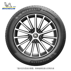 MICHELIN 米其林 电动车轮胎255/55R19 111V e·聆悦 静音技术ST适配蔚来ES8 奥迪Q7