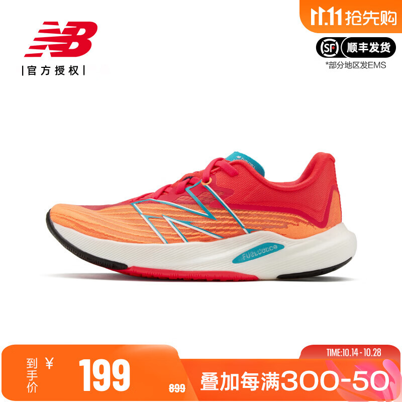 new balance 新百伦 WFCXLM2 女款跑步鞋 WFCXLM2-B 174元