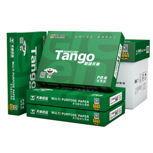 TANGO 天章 新绿天章A4 80g复印纸 500张/包 8包/箱