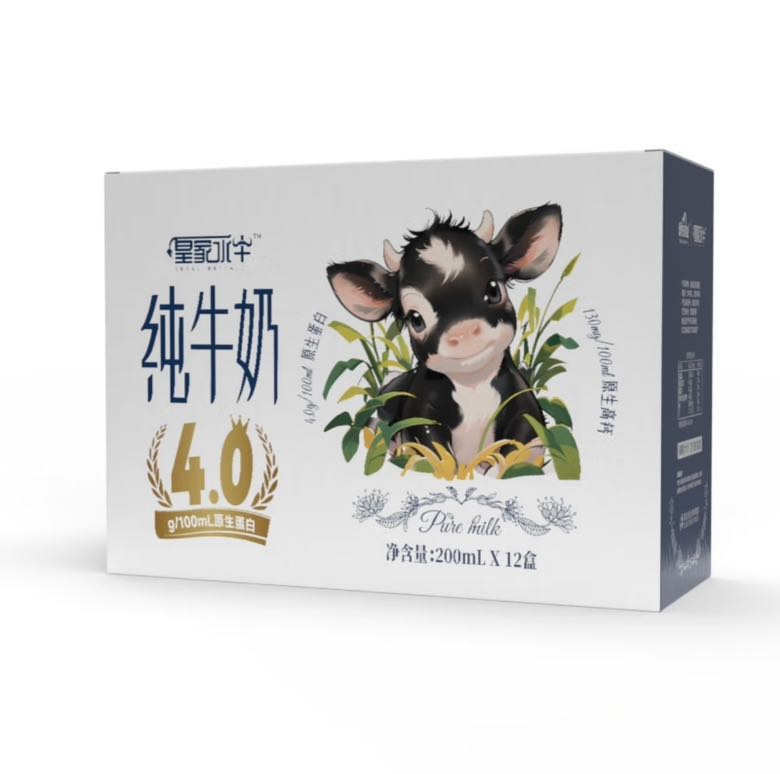 皇氏乳业 皇家水牛纯牛奶 200ml*12盒 26.18元