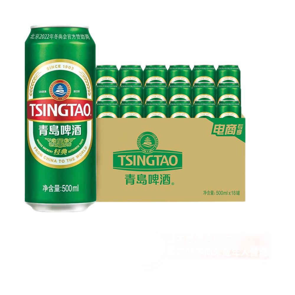 TSINGTAO 青岛啤酒 经典 500ml*18听 61.9元