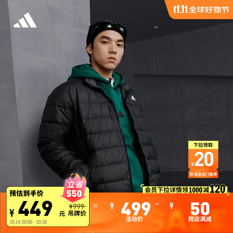 adidas 阿迪达斯 男款羽绒服 10113610818074 384元