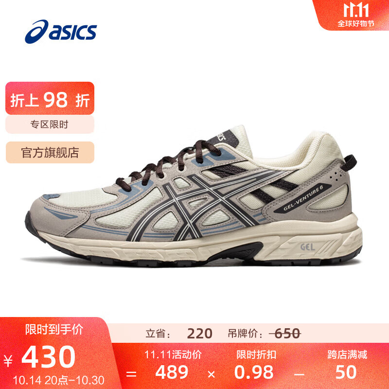 ASICS 亚瑟士 GEL-VENTURE 6 男款跑步鞋 384.22元