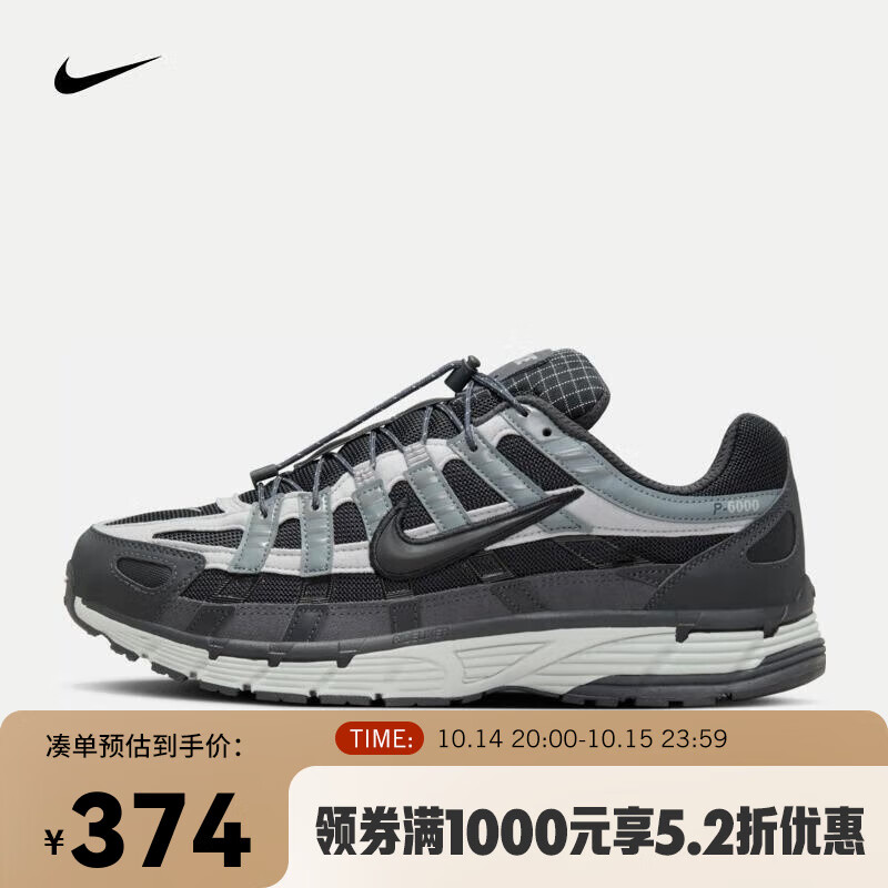 NIKE 耐克 P-6000 男款运动鞋 HQ3818-001 373.88元