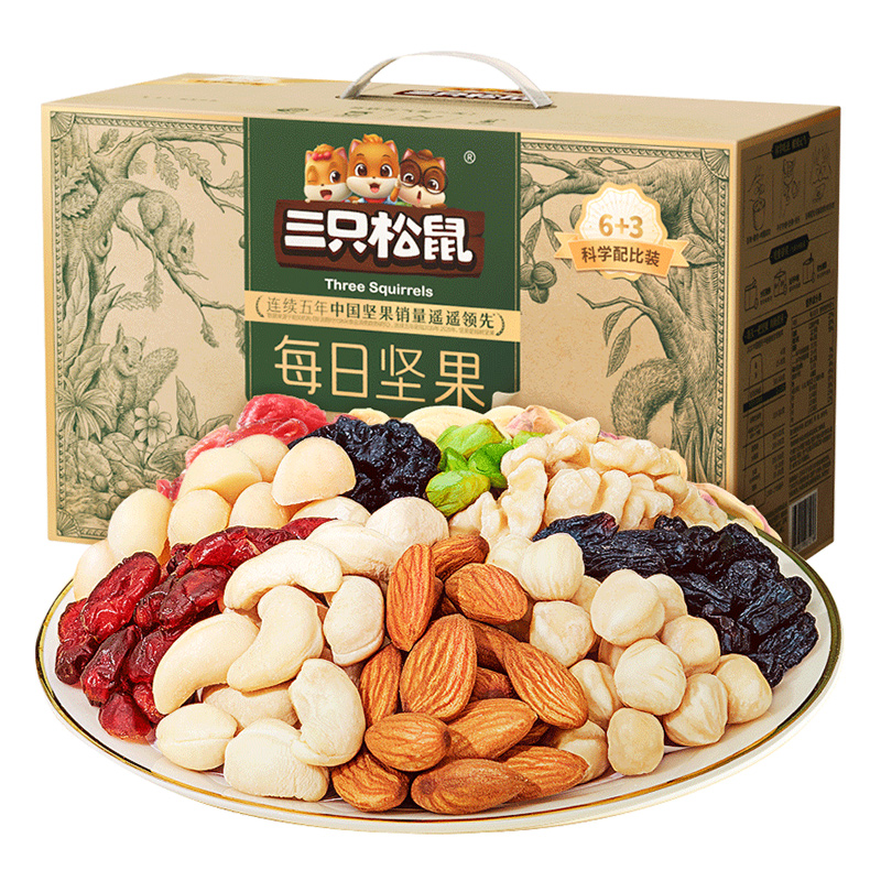 【三只松鼠_每日坚果750g/30包】孕妇健康早餐混合干果仁零食礼盒 69元