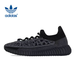 adidas 阿迪达斯 YZY 350 V2 CMPCT 男女休闲鞋 IG9606