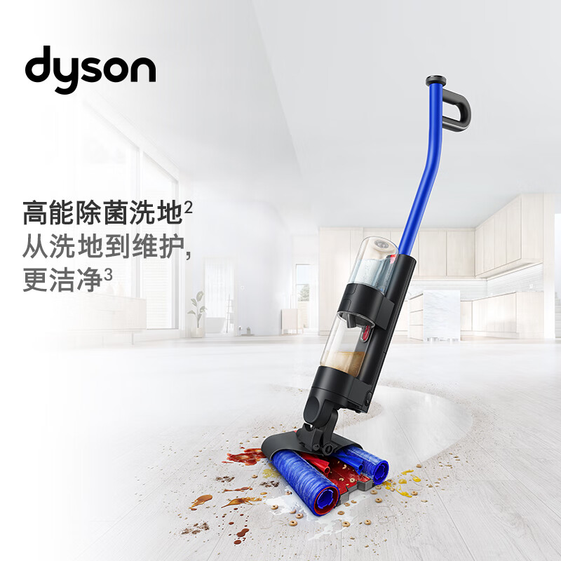 dyson 戴森 WashG1洗地机 高效清洁除菌 吸拖扫一体机 宠物家庭适用 1999元