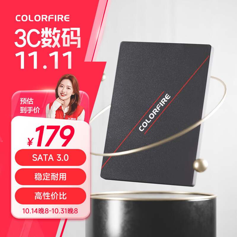 COLORFIRE COLORFUL 七彩虹 COLORFIRE 镭风512GBSSD固态硬盘SATA3.0接口CF500系列 179元