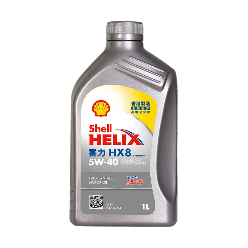 Shell 壳牌 API SP 喜力 全合成机油 灰壳 Helix HX8 5W-40 1L 32元