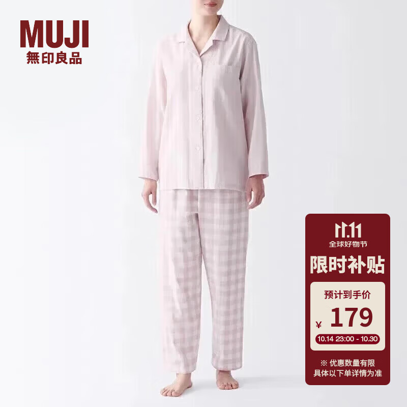 MUJI 無印良品 无印良品（MUJI） 女式 无侧缝双层纱织睡衣女士家居服春秋纯棉条纹格纹长袖 179元