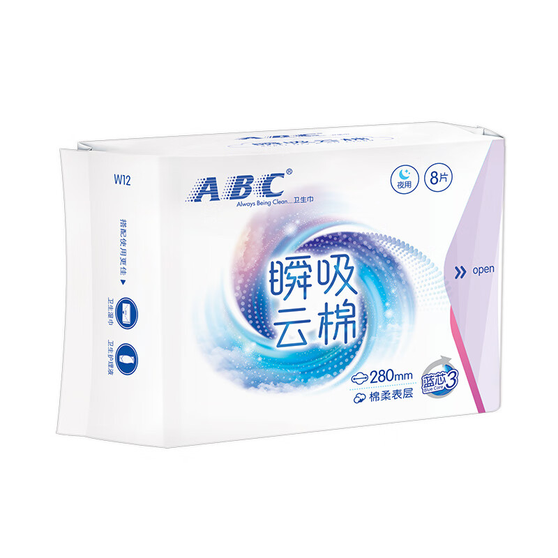 ABC 瞬吸云棉 卫生巾 280mm 40片（赠安睡裤1条） 23.05元