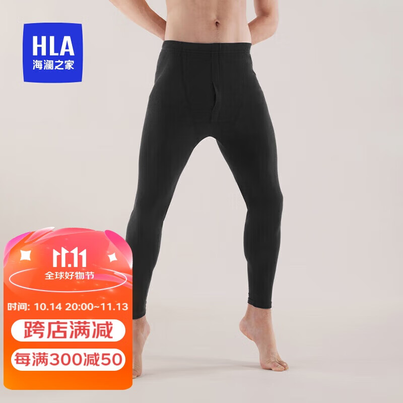 HLA 海澜之家 保暖裤男士双面绒230g 49元