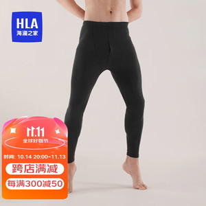 HLA 海澜之家 保暖裤男士双面绒230g