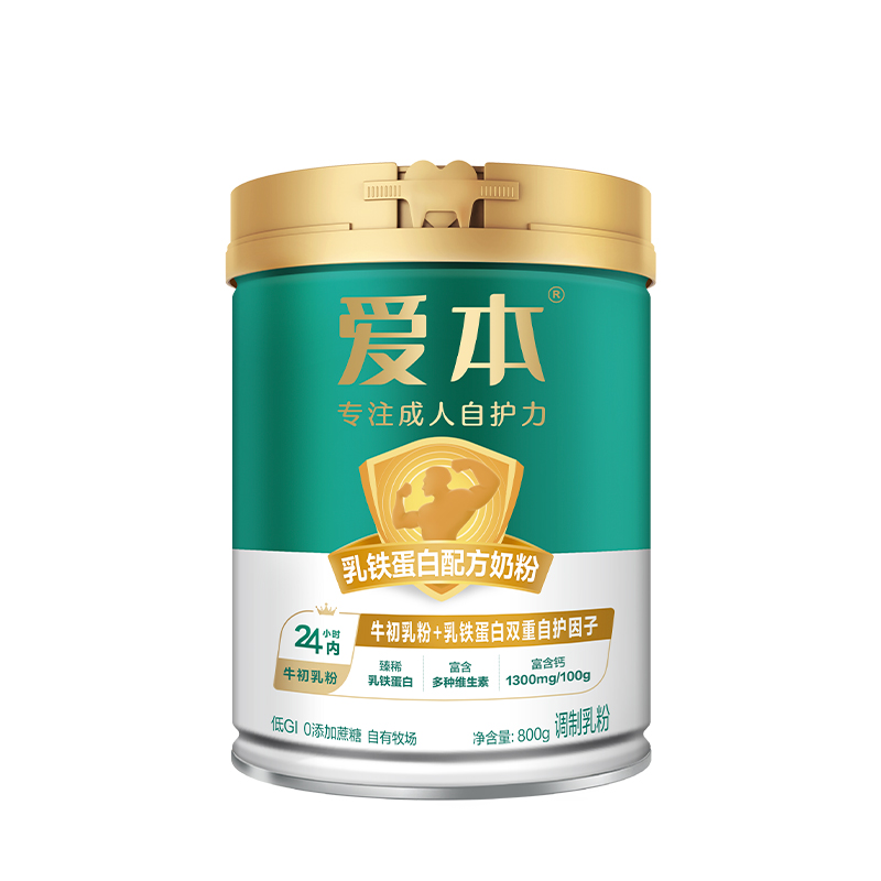 【双十一预售】飞鹤爱本牛初乳奶粉乳铁蛋白低GI中老年自护力 135元