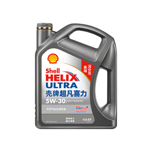 Shell 壳牌 灰壳二代灰壳 5W-30 4L全合成机油