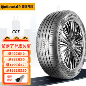 Continental 马牌 轮胎 CC7 195/65R15 91V 适配标志307