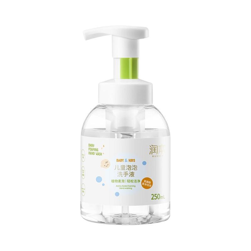 RUNBEN 润本 儿童泡泡洗手液 250ml 22.82元