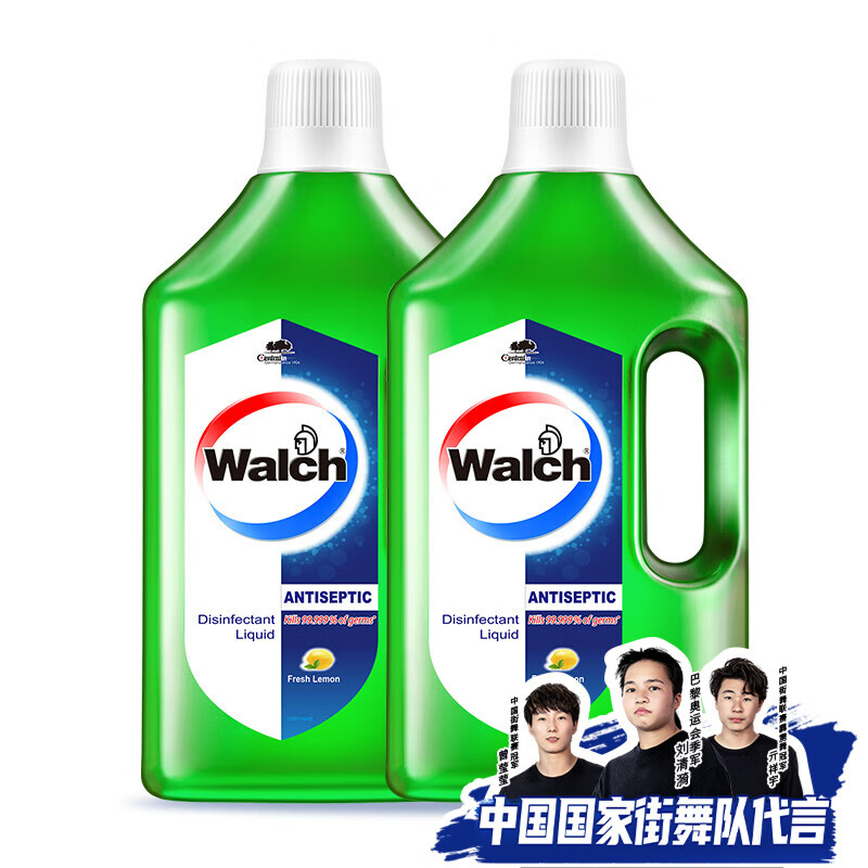 Walch 威露士 多用途消毒液套装 衣物家居消毒剂 1Lx2 18.85元