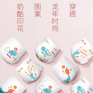 HUGGIES 好奇 皇家御裤小龙裤纸尿裤M92片