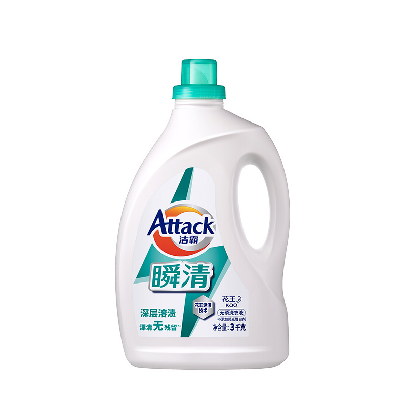 Attack 洁霸 花王洁霸 瞬清洗衣液 3kg 29.92元