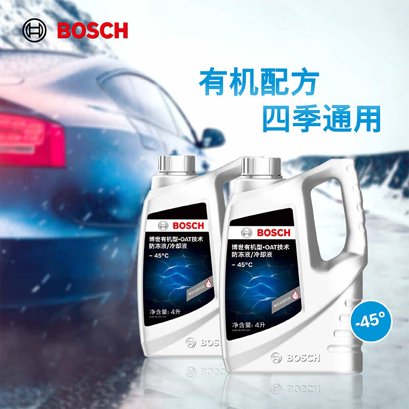 BOSCH 博世 汽车防冻液 红色 -45℃ 4L 66元