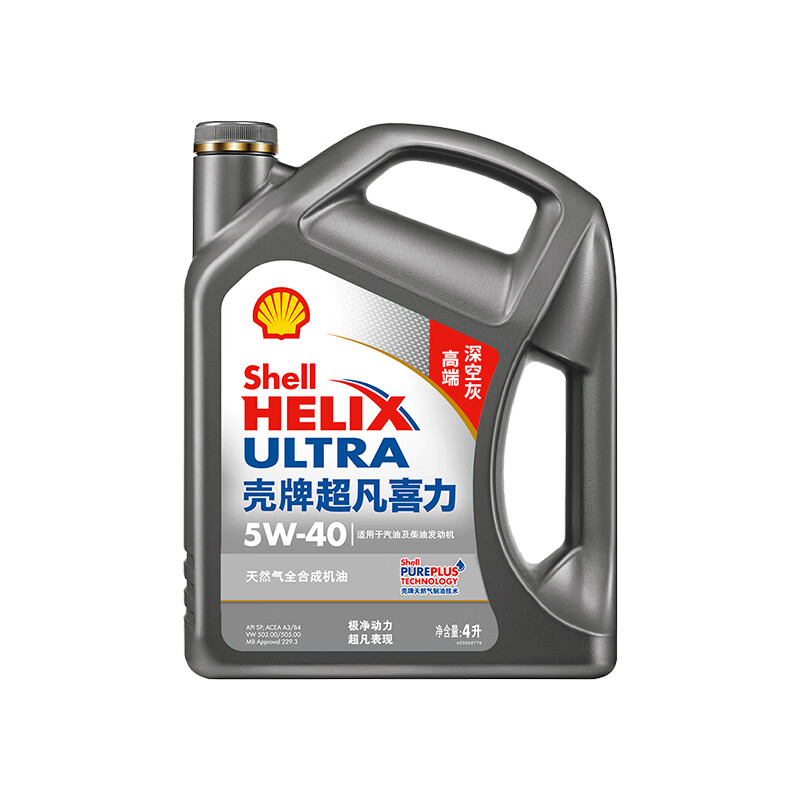 Shell 壳牌 灰壳二代 5W-40 4L SP级 全合成机油 195.62元