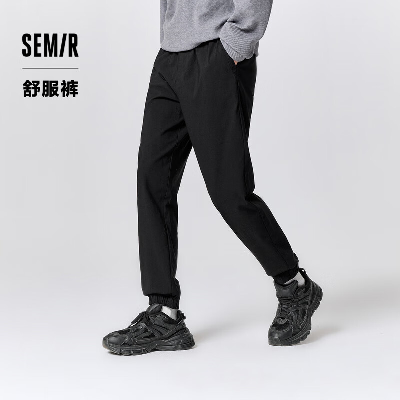 Semir 森马 休闲裤男夏秋季潮流简约宽松裤子 33.81元