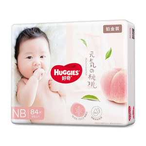 HUGGIES 好奇 铂金装婴儿纸尿裤NB84片