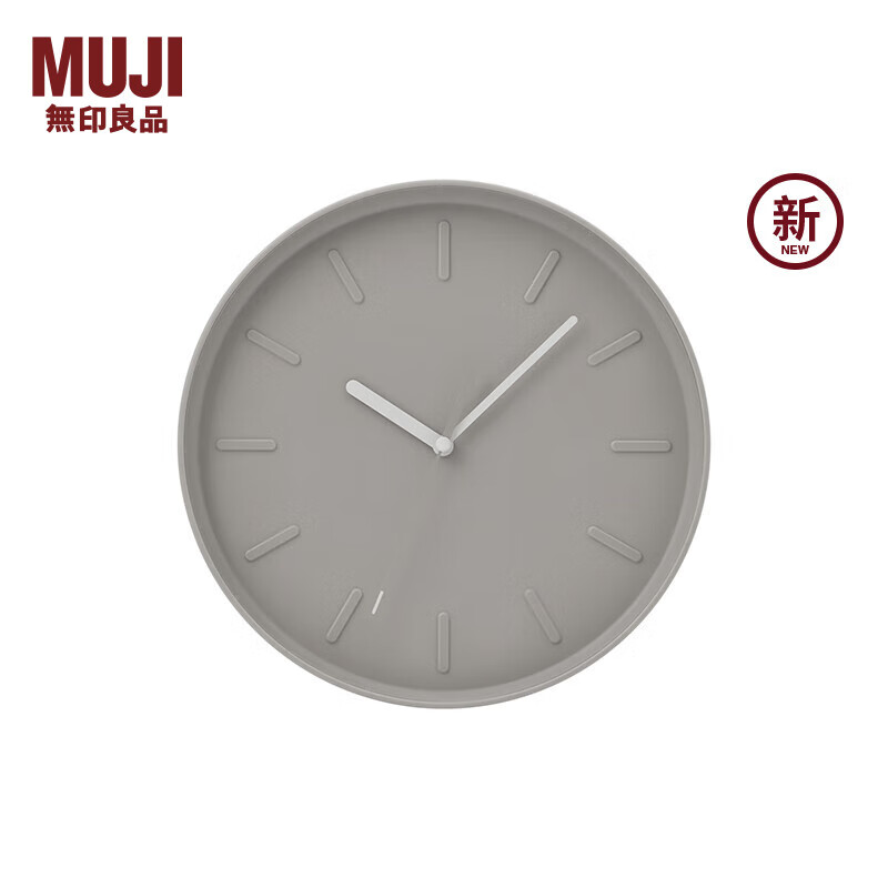 MUJI 無印良品 无印良品（MUJI） 指针式时钟 新品 灰色 38元