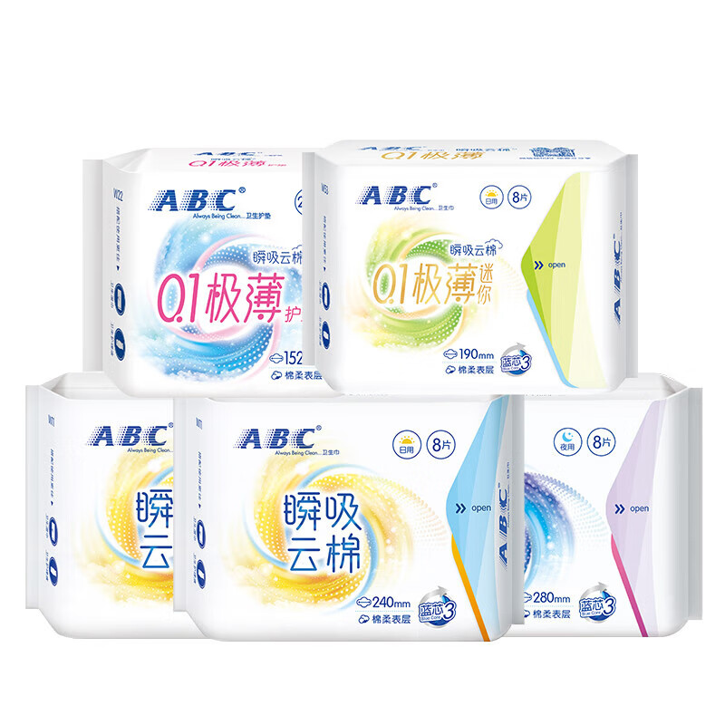 ABC 超薄绵柔日夜用组合套装54片 19.2元