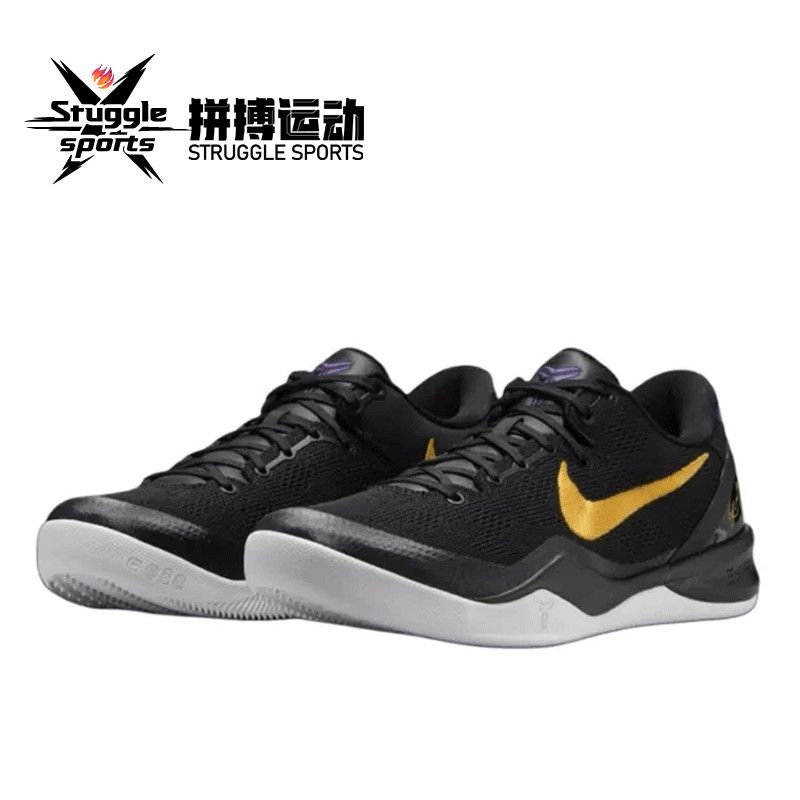 百亿补贴：NIKE 耐克 Kobe 8 开学季 男款篮球鞋 HF9550-001 1298元