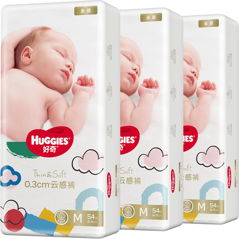 HUGGIES 好奇 金装婴儿纸尿裤XL108片 120.78元