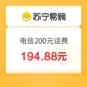 CHINA TELECOM 中国电信 200元话费充值 24小时内到账