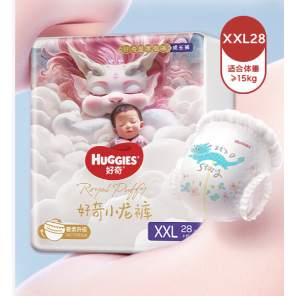 HUGGIES 好奇 铂金装麒麟裤 婴儿拉拉裤 XXL28 50.9元