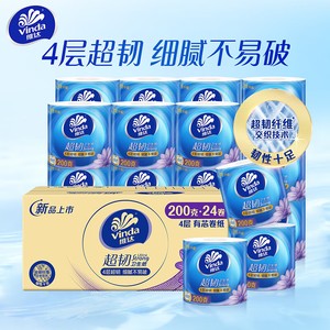 PLUS会员：Vinda 维达 超韧系列 卷纸 4层200g24卷